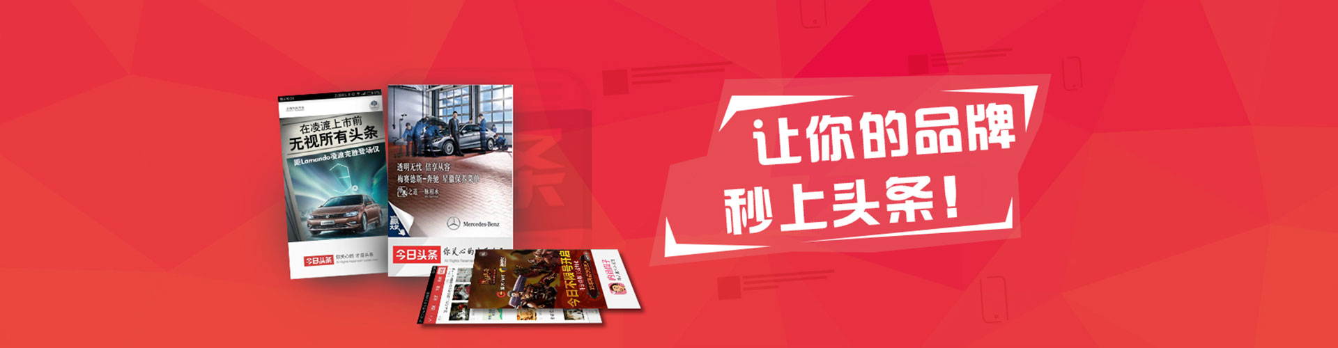 措美朋友圈信息流